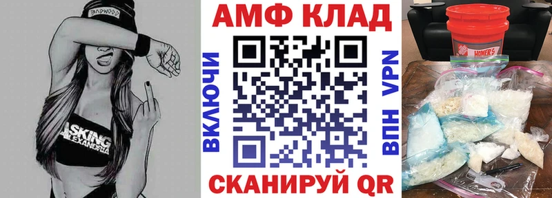как найти   hydra ТОР  Amphetamine Розовый  Зеленодольск 