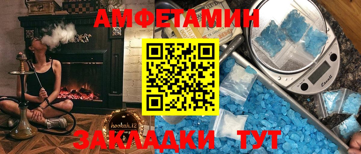 АМФ Premium Зеленодольск