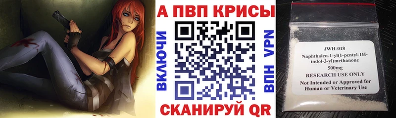 Alfa_PVP мука Зеленодольск