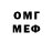 Метадон мёд ASG TV