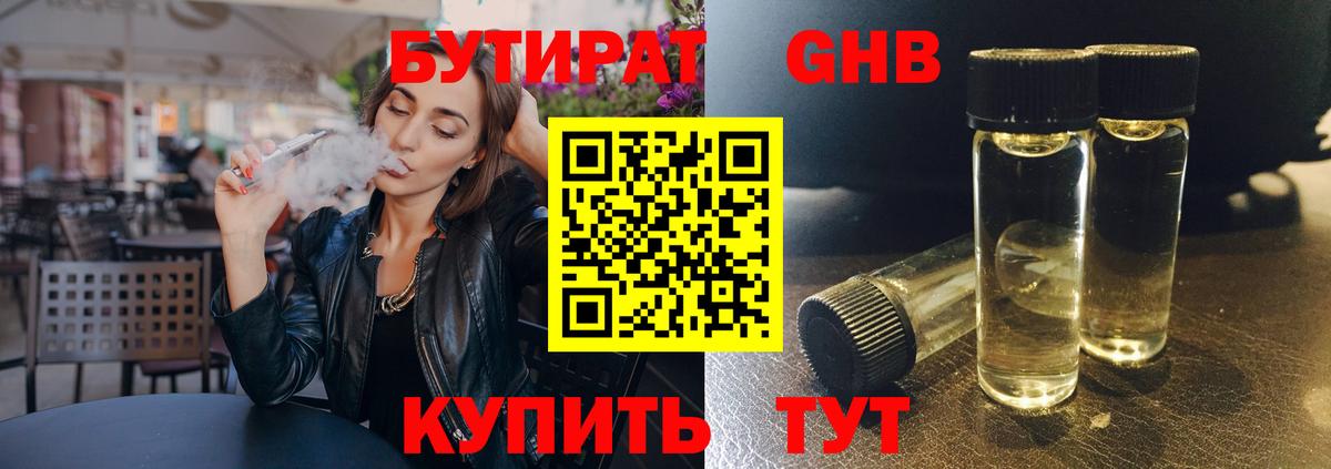 МЕФ Зеленодольск