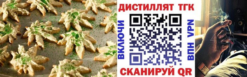 Еда ТГК марихуана  где можно купить   блэк спрут ONION  Зеленодольск 