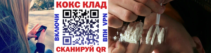 darknet формула  Зеленодольск  КОКАИН Columbia  хочу  