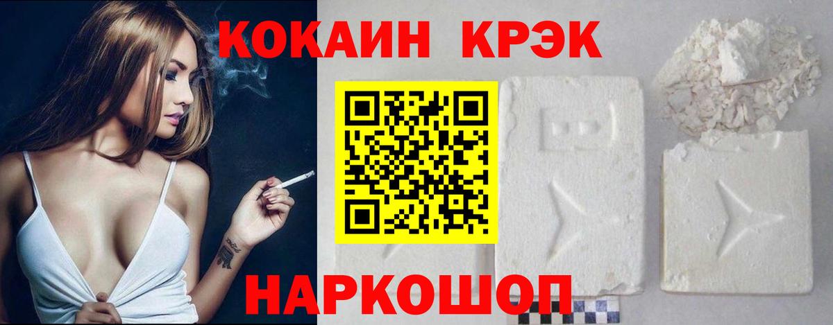 Кокаин Колумбийский  Вход с VPN  Зеленодольск  Кокаин Перу 