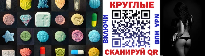 продажа наркотиков Зеленодольск Экстази 280 MDMA