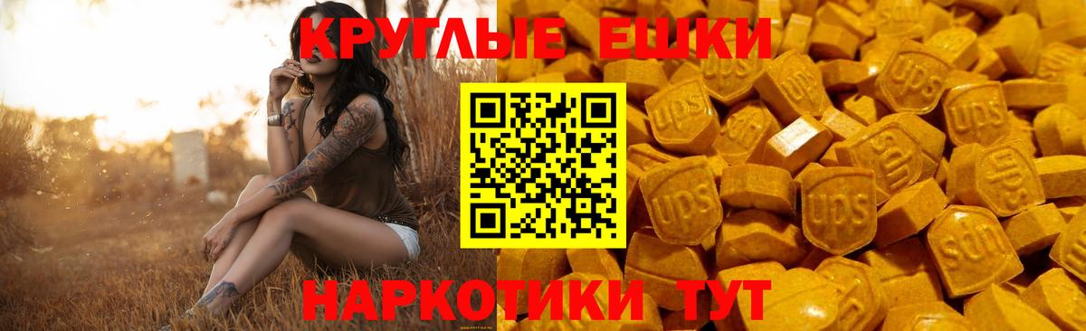 Ecstasy Cube  Экстази MDMA  Зеленодольск  Вход с VPN 