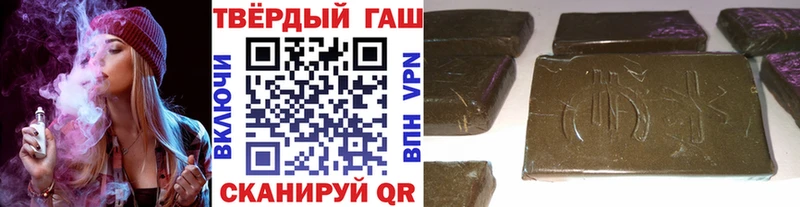 ГАШИШ 40% ТГК  Зеленодольск 