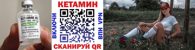 Кетамин VHQ  Зеленодольск 