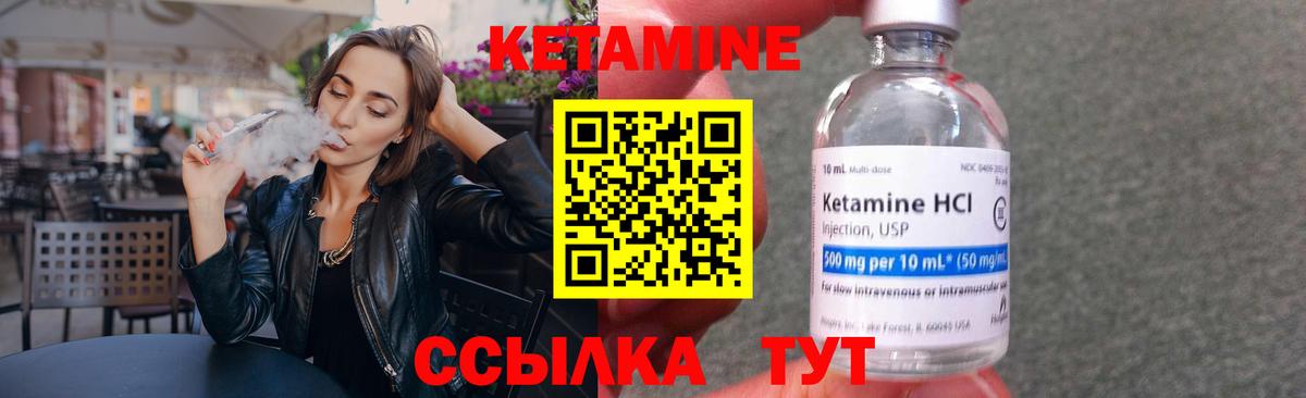 Зеленодольск  Кетамин ketamine  нарко площадка состав  Вход с VPN  КЕТАМИН ketamine  блэк спрут ТОР 