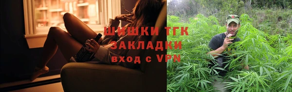мефедрон Абдулино