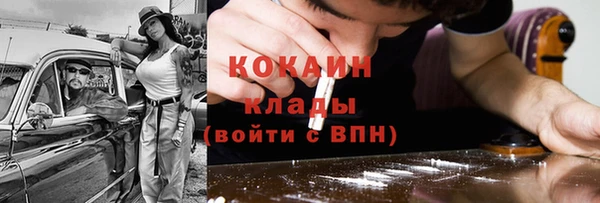мефедрон Абдулино