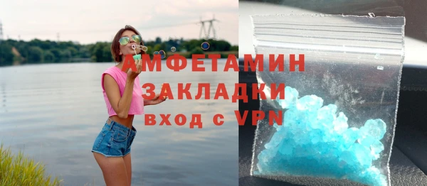 мефедрон Абдулино