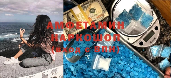 мефедрон Абдулино