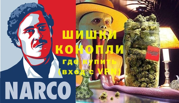 MDMA Абаза