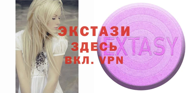 бутират Абинск