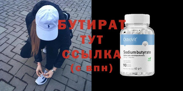 мефедрон Абдулино