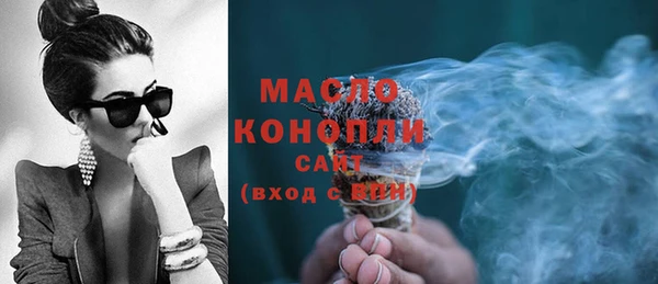 бутират Абинск