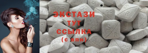 мефедрон Абдулино