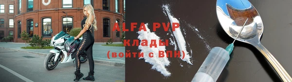мефедрон Абдулино