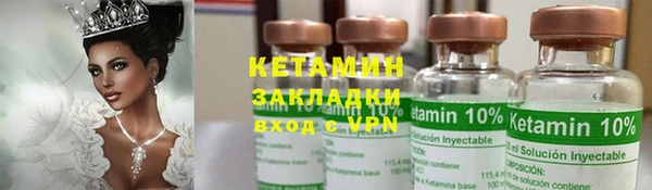 бутират Абинск