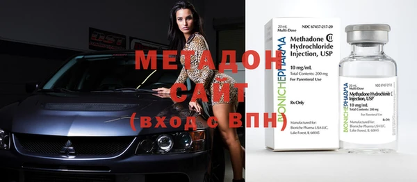 бутират Абинск