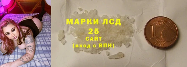 MDMA Абаза