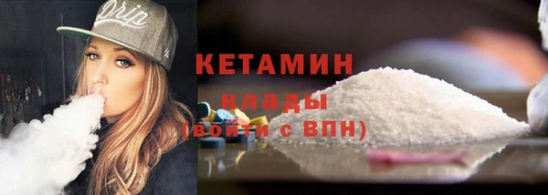 бутират Абинск