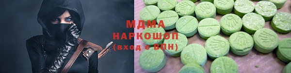 бутират Абинск