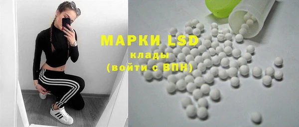 MDMA Абаза