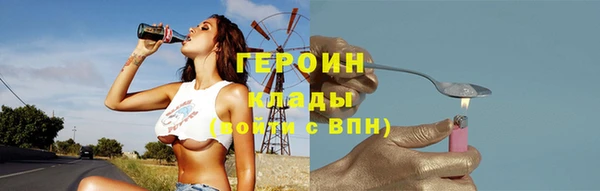 мефедрон Абдулино