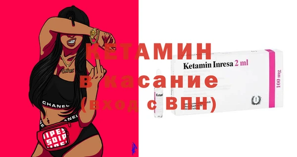 бутират Абинск