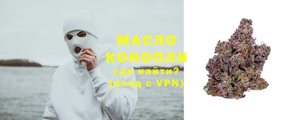 MDMA Абаза