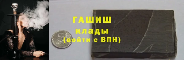мефедрон Абдулино