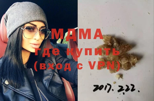 мефедрон Абдулино