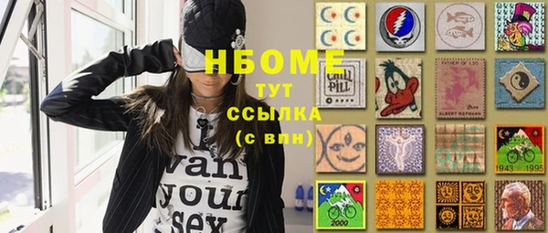 бутират Абинск