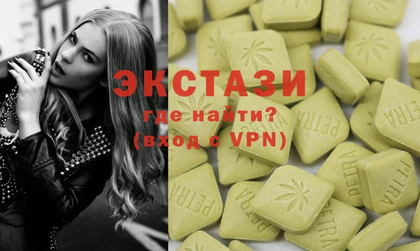 MDMA Абаза