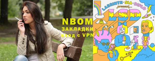 мефедрон Абдулино