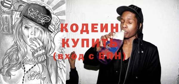 мефедрон Абдулино
