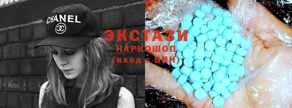 бутират Абинск