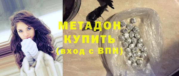 мефедрон Абдулино
