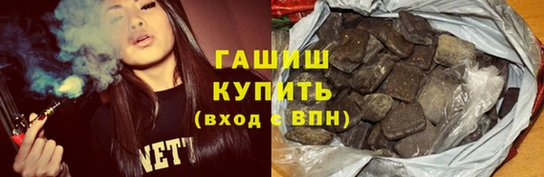 MDMA Абаза