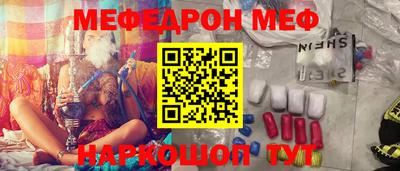 шишки Кунгур