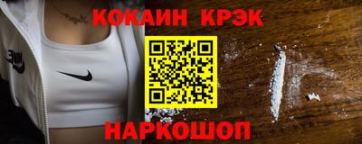 прущие грибы Лесосибирск