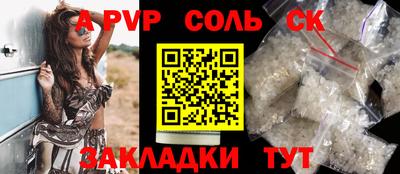 a pvp Кулебаки