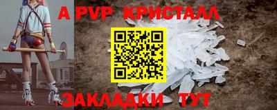 шишки Кунгур