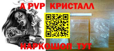 шишки Кунгур