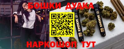 шишки Кунгур