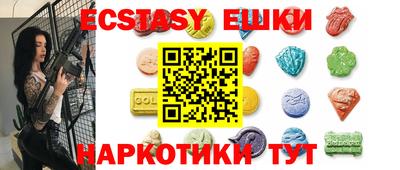 шишки Кунгур