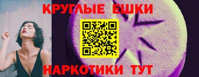 шишки Кунгур