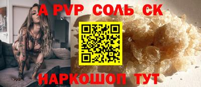 a pvp Кулебаки